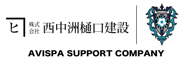 2023 AVISPA SUPPORT FAMILY